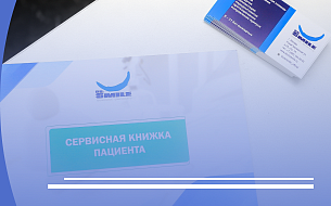Рассрочка на лечение до двух лет!